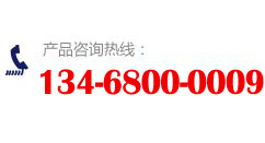 泰安宁泰工程材料有限公司电话：13468000009